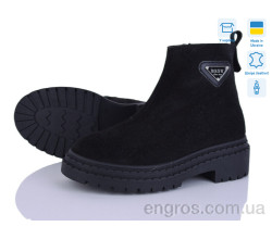 Ботинки Мрія